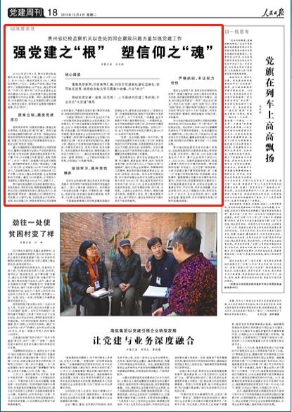 解放军报党务知识100题答案详解，解放军党务知识详解，百题答案解析