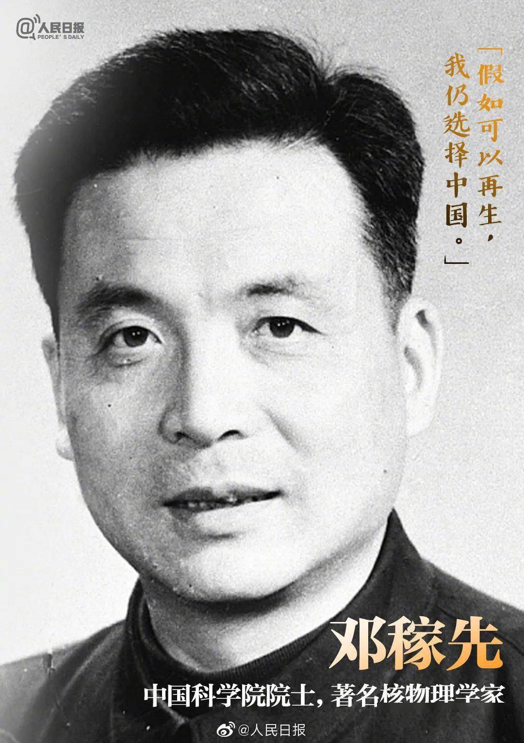 两弹一星元勋，中国科技的璀璨星辰，两弹一星元勋，中国科技之璀璨星辰的璀璨星子