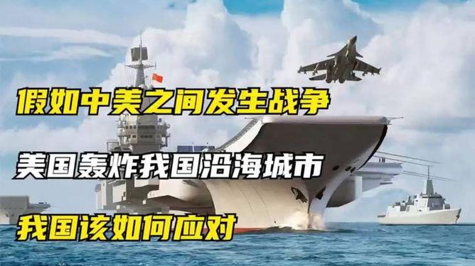 如果发生战争沿海城市安全吗？探究战争状态下沿海城市的生存状况与应对策略，战争状态下沿海城市的生存状况与安全性探究，应对策略及挑战分析