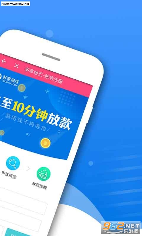 九鼎app注册送注册金的魅力与优势，九鼎APP注册赠金，魅力与优势解析
