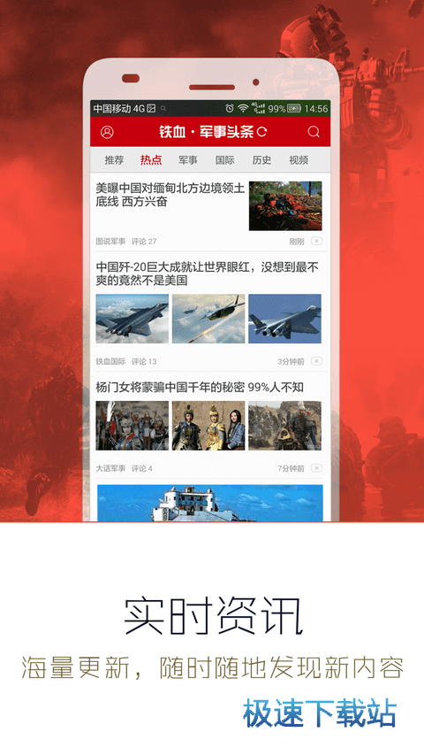 军事头条名字，探索军事新闻的第一站，军事头条，探索军事新闻的第一站门户