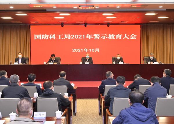 广西国防科工局，推动国防科技工业与地方经济融合发展，广西国防科工局推动国防科技工业与地方经济深度融合发展