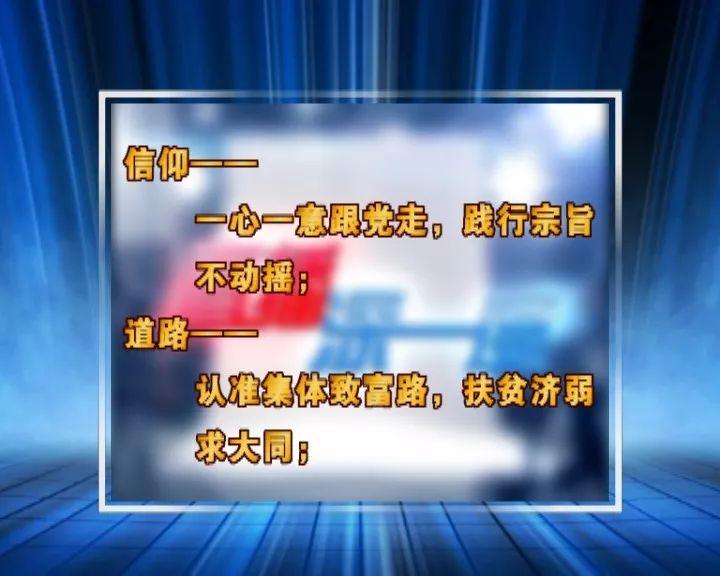 新闻大事概览