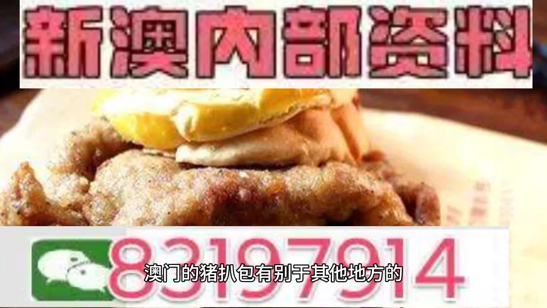 新澳资料免费资料大全，探索与利用，新澳资料免费探索与利用大全