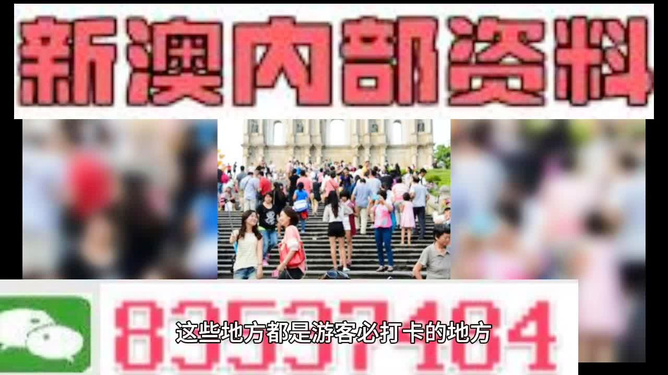 新澳最精准，探索精准之路的奥秘，新澳精准探索之路，揭秘精准奥秘