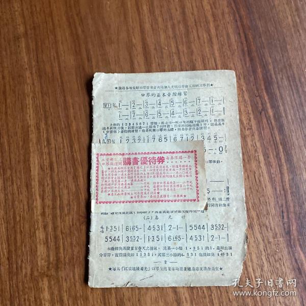 抗美援朝的革命歌曲，历史旋律的永恒回响，抗美援朝革命歌曲，历史旋律的永恒回响