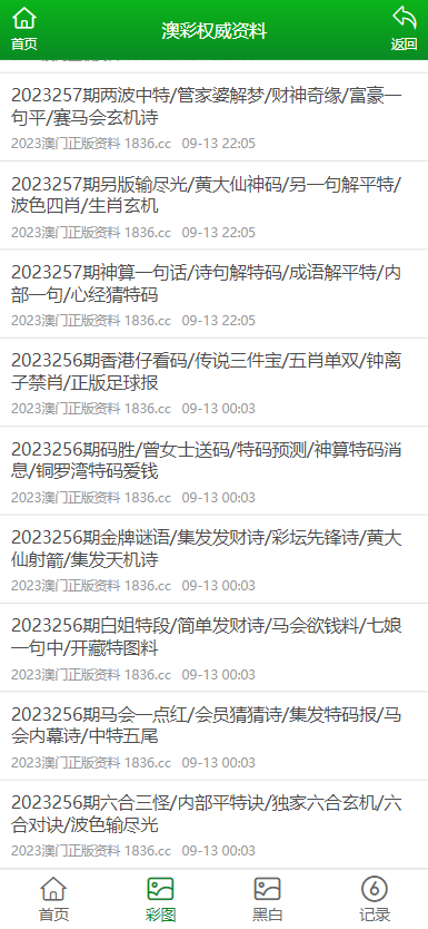 知识宝库探索