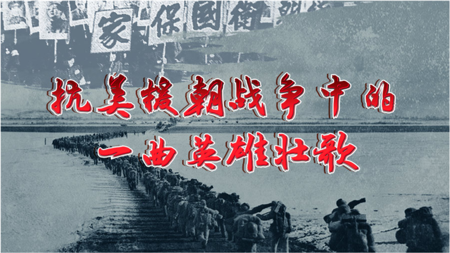 时代旋律与永恒记忆