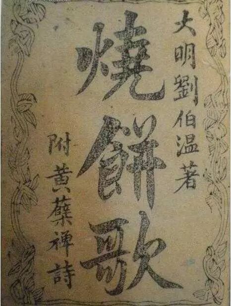 神秘预言背后的故事与智慧