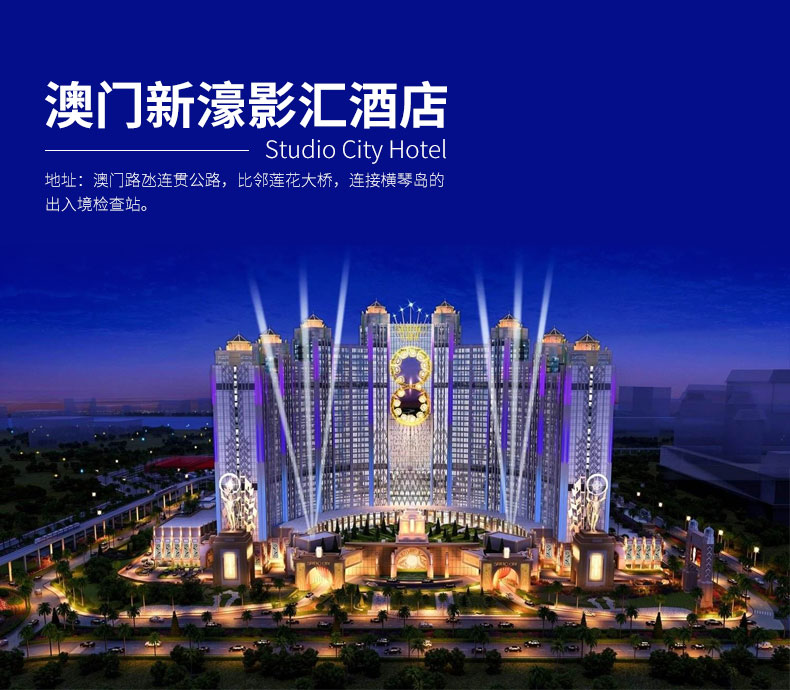 澳门金牛版免费资料网澳，探索与解析，澳门金牛版资料探索与解析