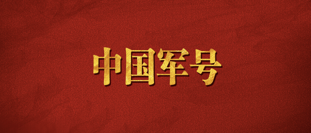 中国解放军新闻客户端，传递权威声音，展现时代风采，中国解放军新闻客户端，权威声音传递，时代风采展现
