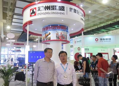 第二鼎盛论坛，探索新时代下的多元发展与深度交流，第二鼎盛论坛，探索新时代多元发展，深化交流与合作