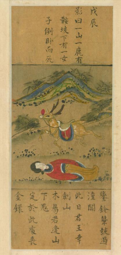 启示与影响/探索未来