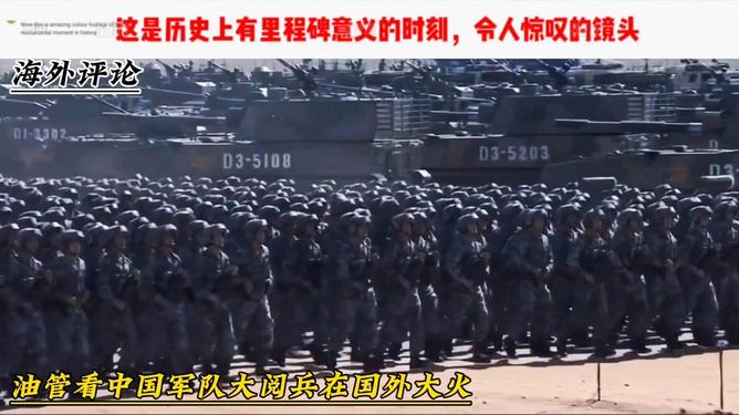 香港能否看见大阅兵，地理、技术与文化的交汇点，香港能否观看大阅兵，地理、技术与文化的交汇视角
