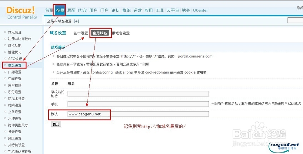 BBS论坛网址，连接虚拟世界的桥梁与纽带，BBS论坛网址，虚拟世界的沟通桥梁