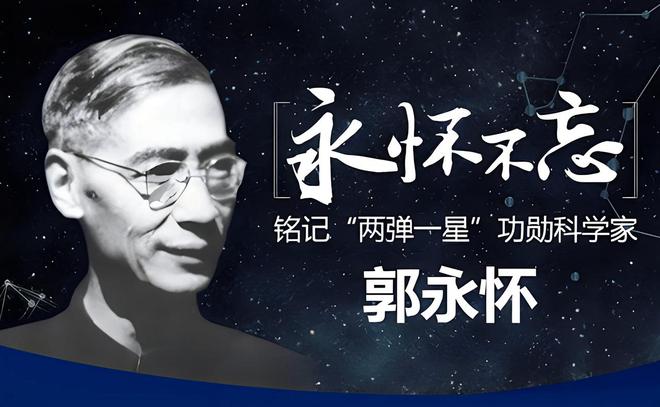 给学生讲两弹一星，中国的骄傲与科技的里程碑，两弹一星，中国科技里程碑与民族骄傲