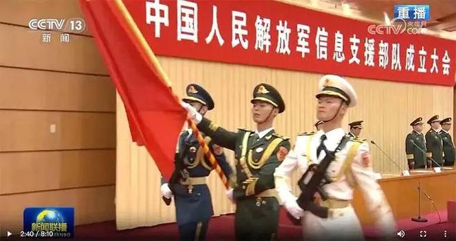 信息支援部队成立，开启数字化时代军事变革新篇章，信息支援部队成立，开启数字化军事变革新篇章