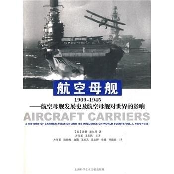 航天母舰与航空母舰，两大领域的巨擘之争，航天母舰与航空母舰，两大领域的巨擘对决