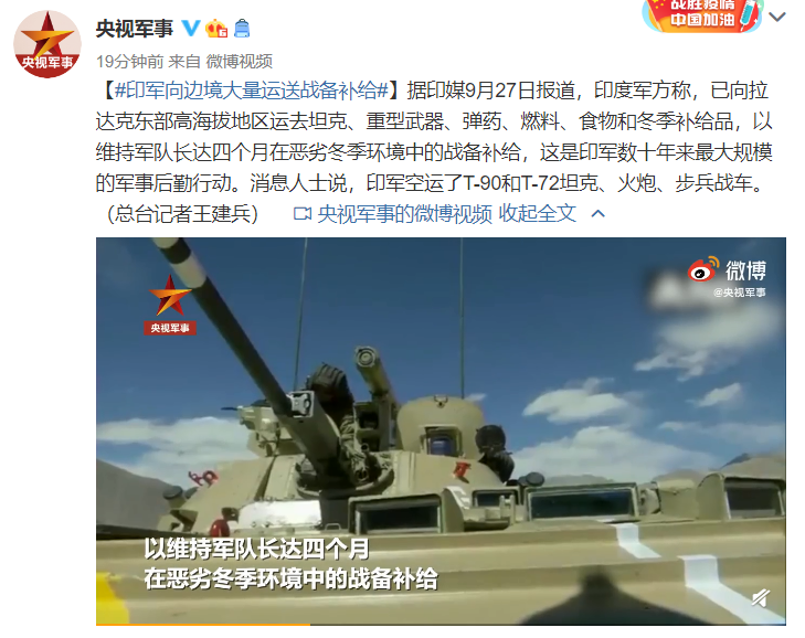 新浪博客军事，深度解析与观察军事领域的多维视角，新浪军事博客，多维视角深度解析与观察军事领域