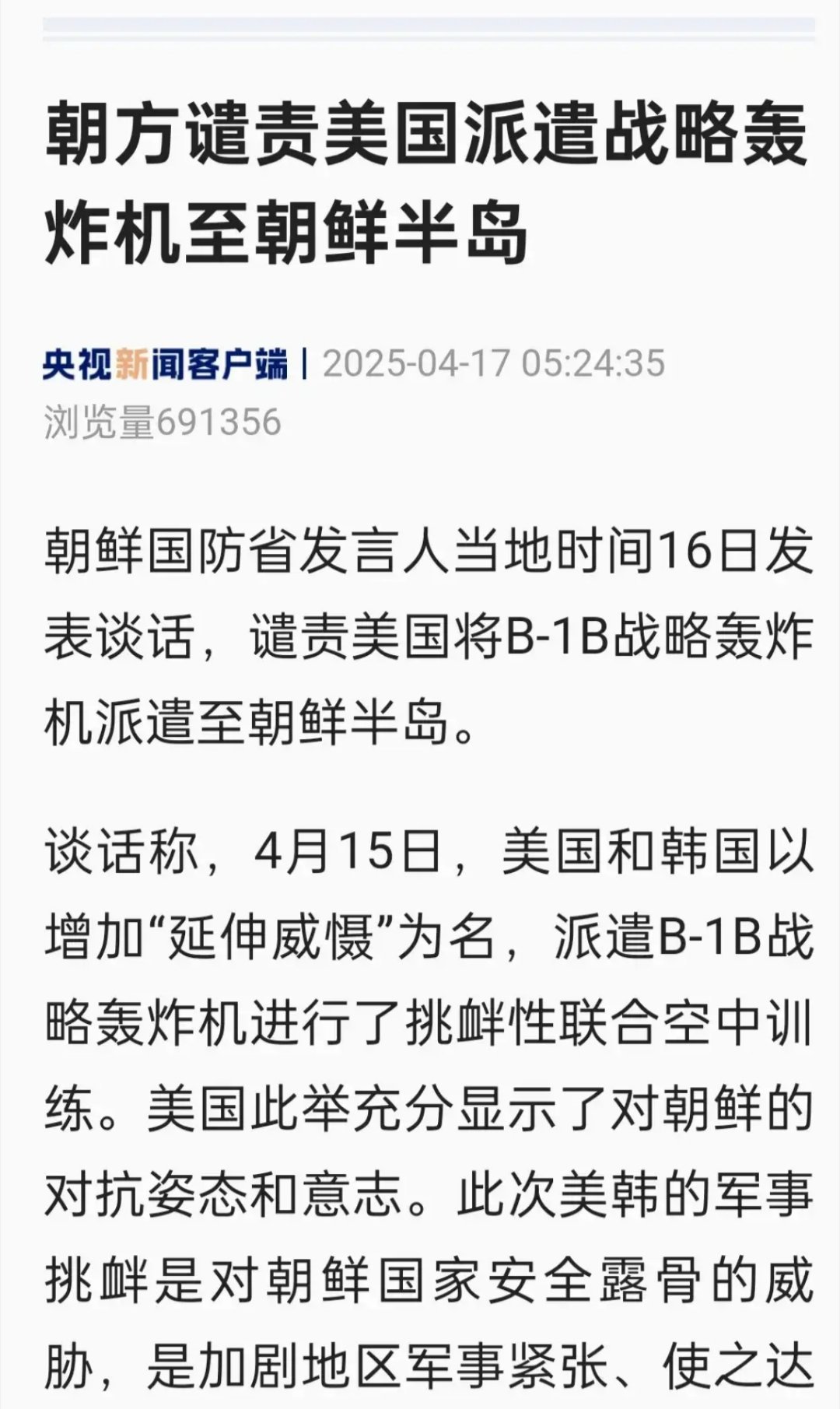 深度分析与观察