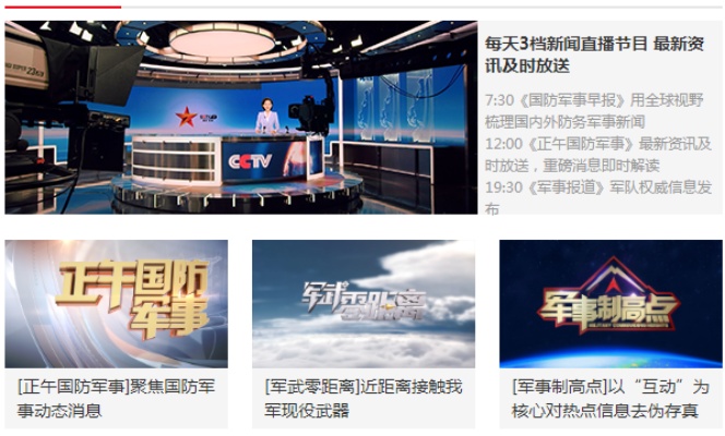 港澳台军事直播间，解读地区军事动态与战略部署，港澳台军事动态与战略部署深度解读直播间