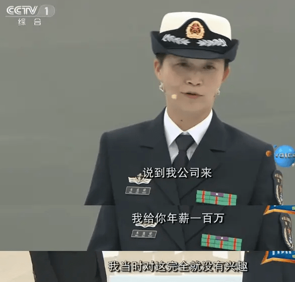 郑州舰舰长韦晓慧，一位海军英雄的壮志与情怀，海军英雄韦晓慧舰长，壮志与情怀的郑州舰领航者
