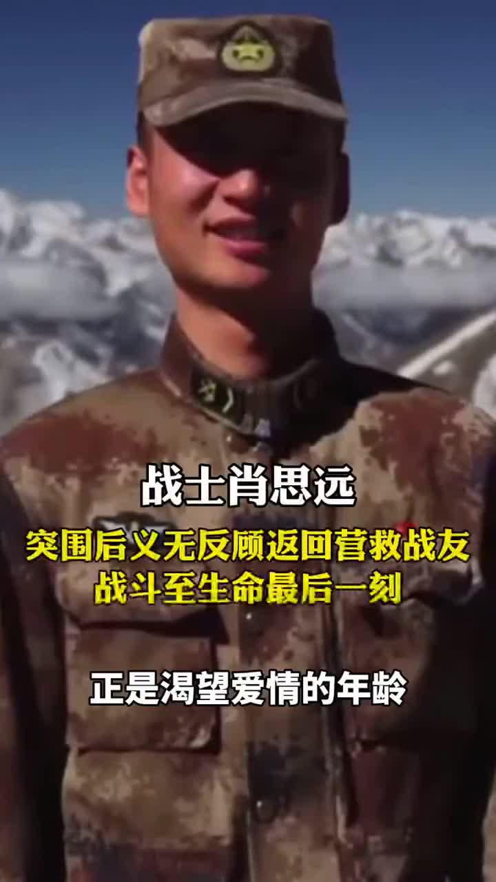 肖思远日记图片，记录生活与思考的深度，肖思远日记图片，生活深度与思考的印记