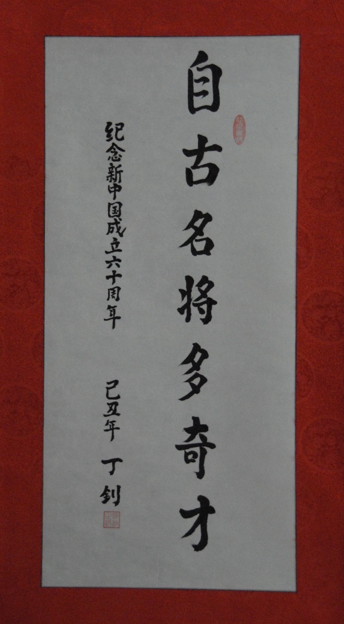 空降兵现任第十五军军长，勇担使命，铸就新时代钢铁军魂，新时代钢铁军魂的塑造者，第十五军军长勇担使命，铸就辉煌