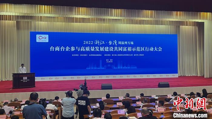 海峡两岸新闻深度解析，2022年1月26日的两岸动态，海峡两岸动态深度解析，2022年1月26日两岸新闻综述
