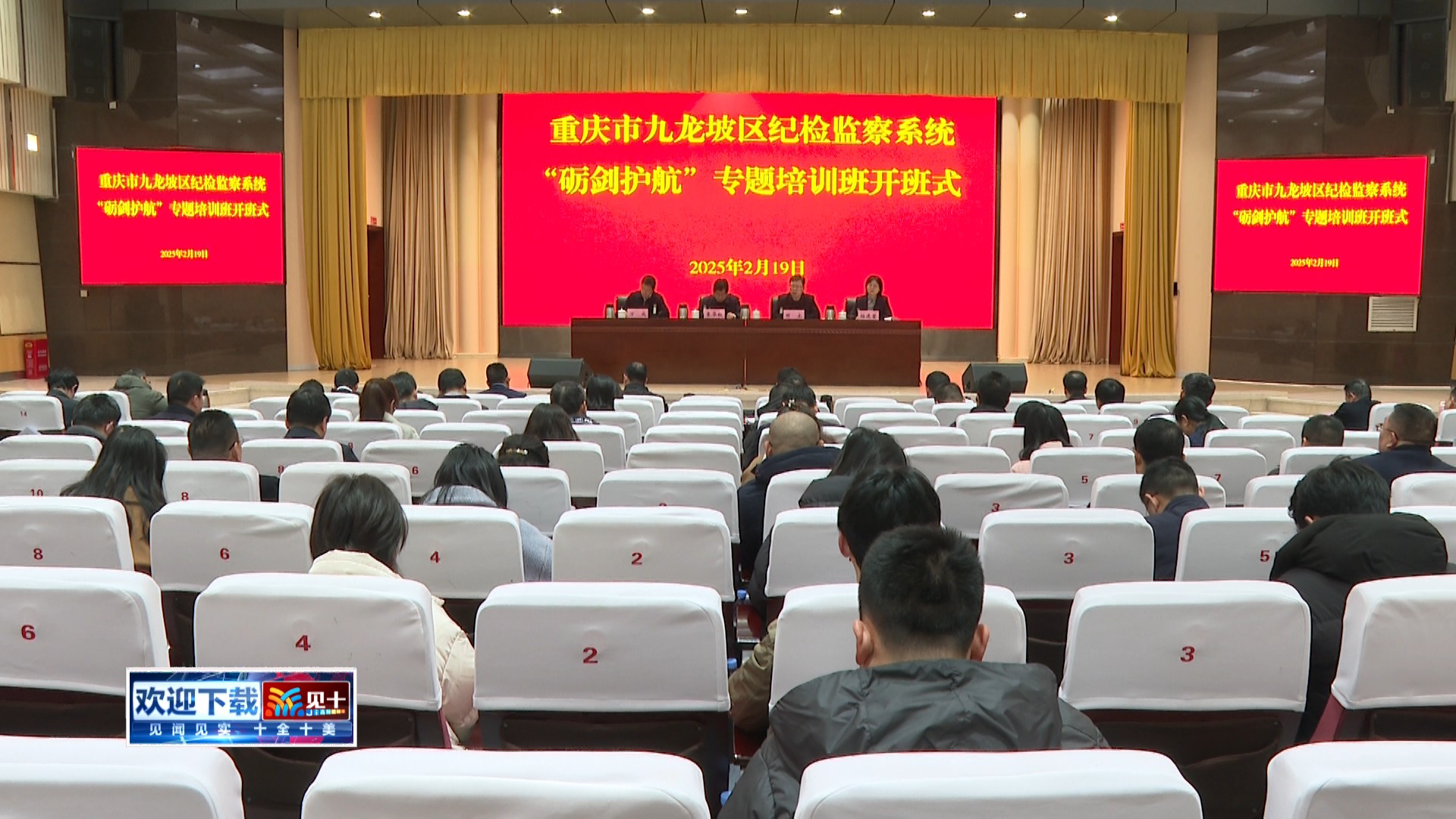 凤凰网新闻九龙坡，区域新闻传播的典范，凤凰网新闻九龙坡，区域新闻传播的典范典范实践