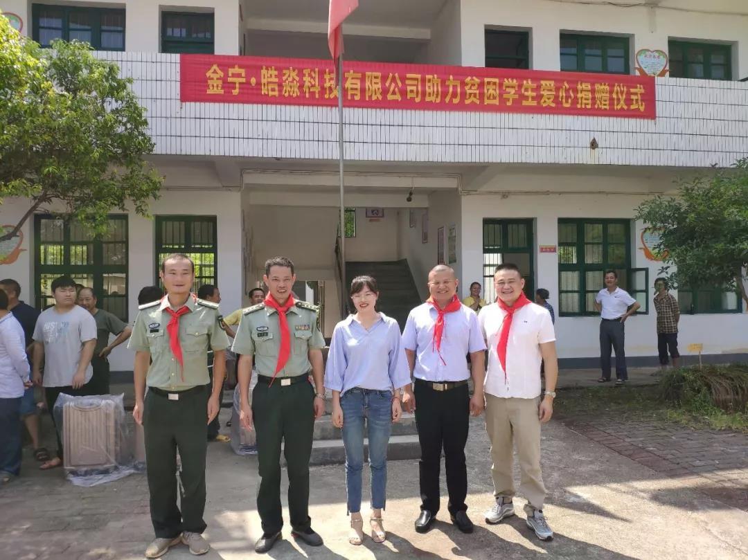 赣县人民武装部官网，连接军民，共筑国防之梦，赣县人民武装部官网，军民连心 共筑国防之梦