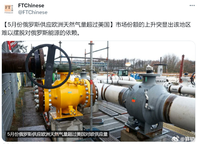 美俄开战天然气，一场能源博弈的背后，美俄天然气博弈，能源背后的较量