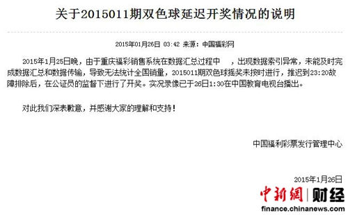 澳门六开彩最新开奖结果与解析图探讨，澳门六开彩最新开奖结果与解析图深度剖析