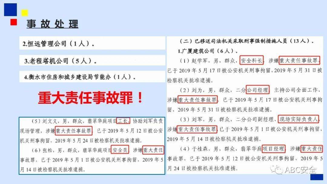 今天特大新闻案例分析，深度解读新闻背后的故事，深度解读今日重大新闻背后的故事，新闻案例分析揭秘真相