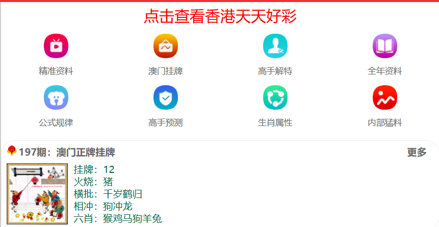 澳门资料免费大全，探索与发现之旅（2025年最新版），澳门资料免费大全，探索与发现之旅（最新版 2025）