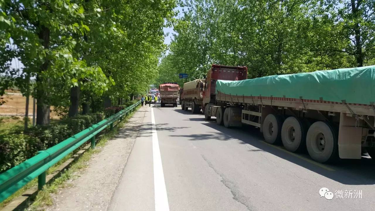 重大交通事故