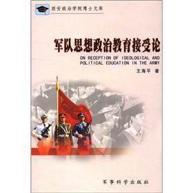 香港 第195页