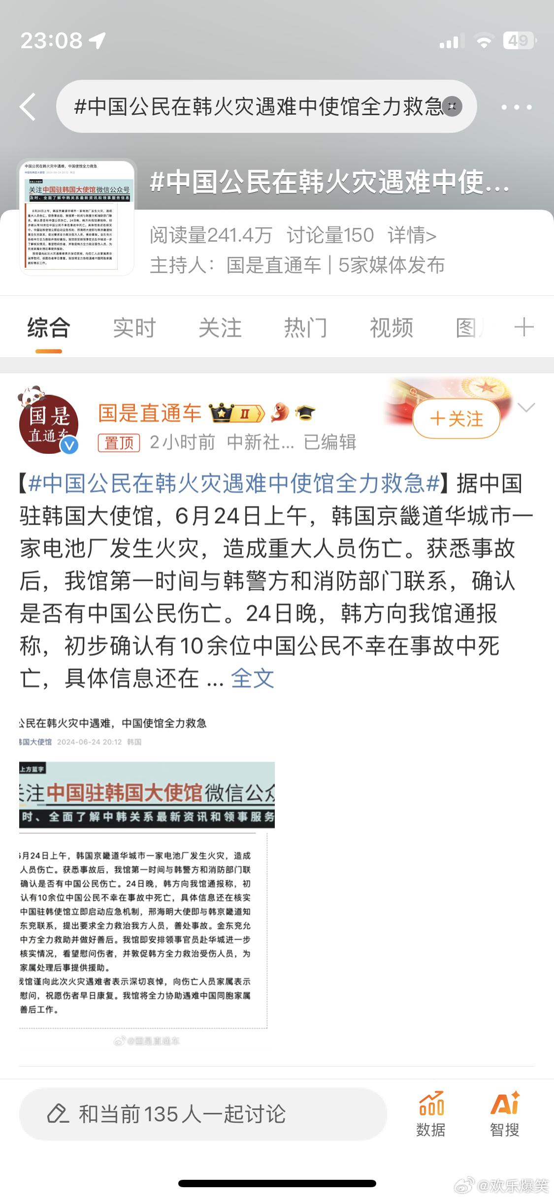 中国近期发生的事件概览，中国近期事件概览，时事动态速览