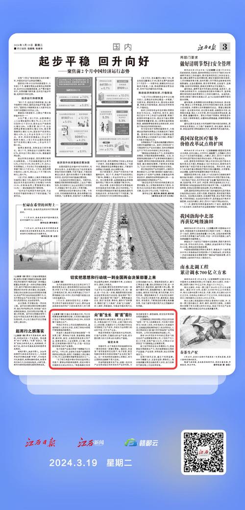 今日新闻摘抄十条（2023年11月22日），今日新闻摘要（2023年11月22日版）