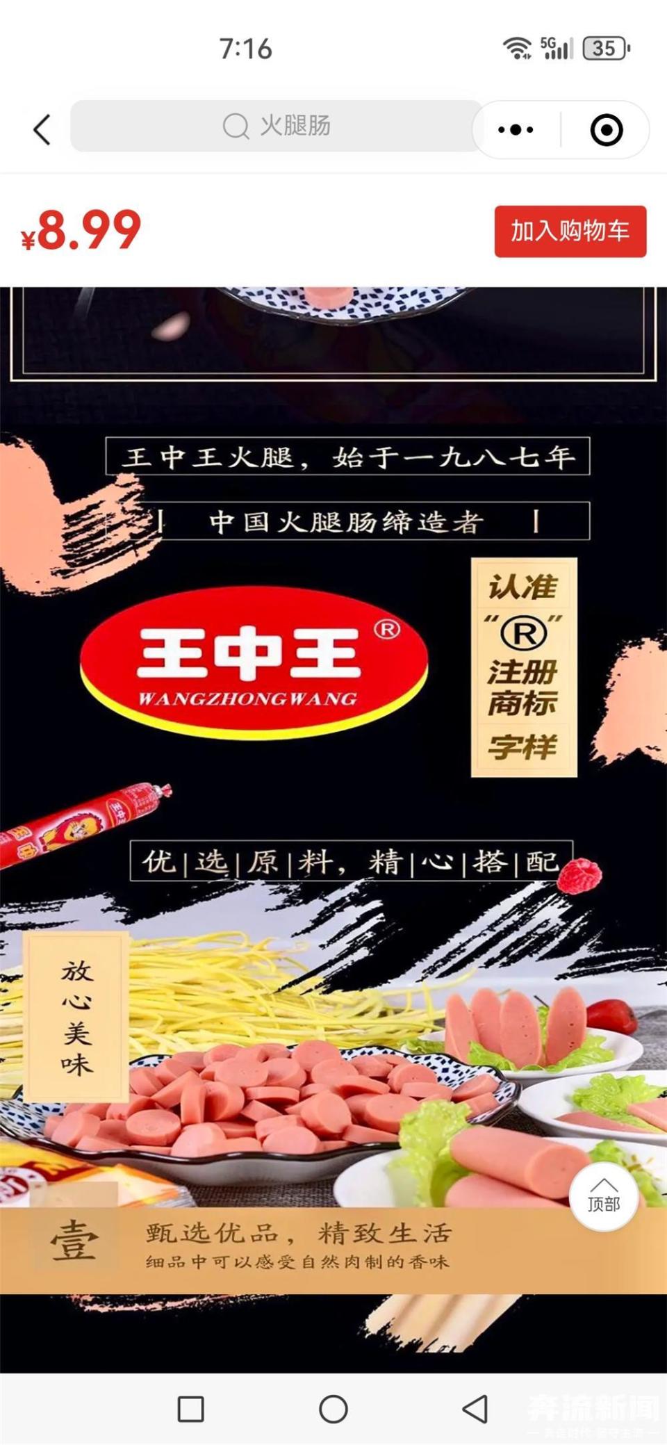 王中王一码一肖