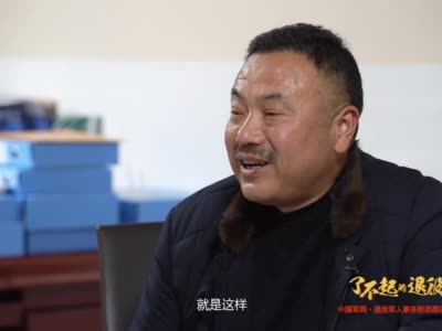 丁晓兵与王英洲，两位传奇人物的交汇，丁晓兵与王英洲，传奇人物的交汇点