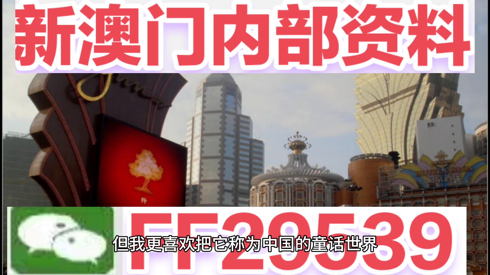 澳门六开奖结果今晚揭晓，期待与惊喜交织的时刻，澳门今晚开奖揭晓，期待与惊喜交织的时刻