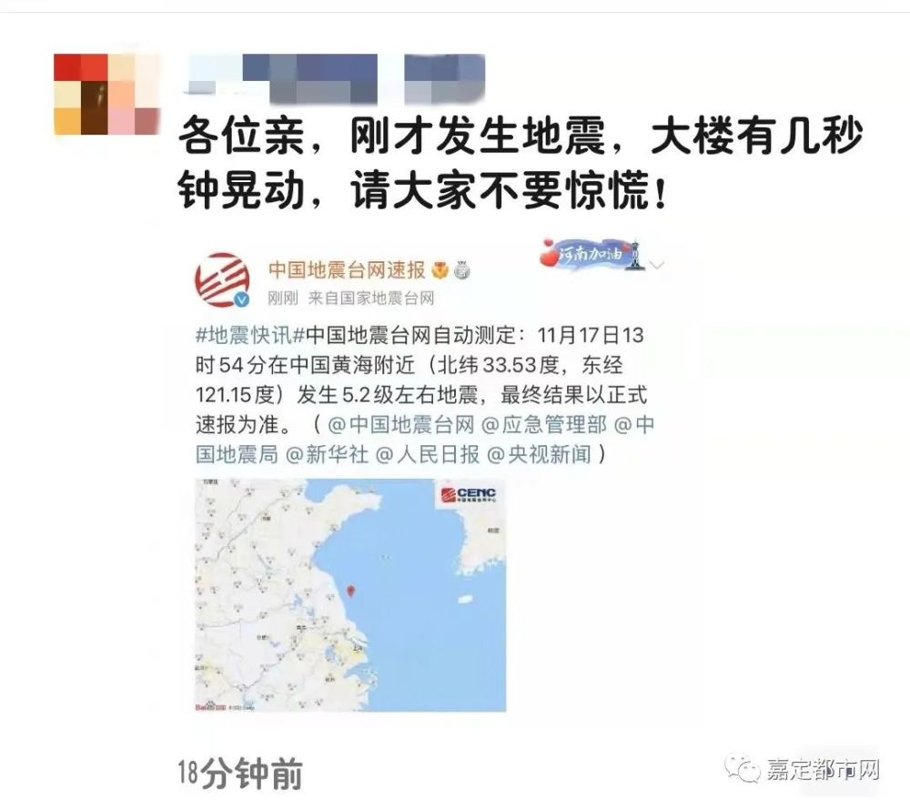 最新消息，今天刚刚有震感——探索地震的奥秘与应对之策，探索地震奥秘，最新消息与应对之策揭秘震感背后的真相