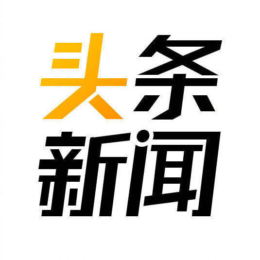 今晚新闻头条最新消息，全球热点事件深度解析，全球热点事件深度解析，最新消息与新闻头条聚焦之夜