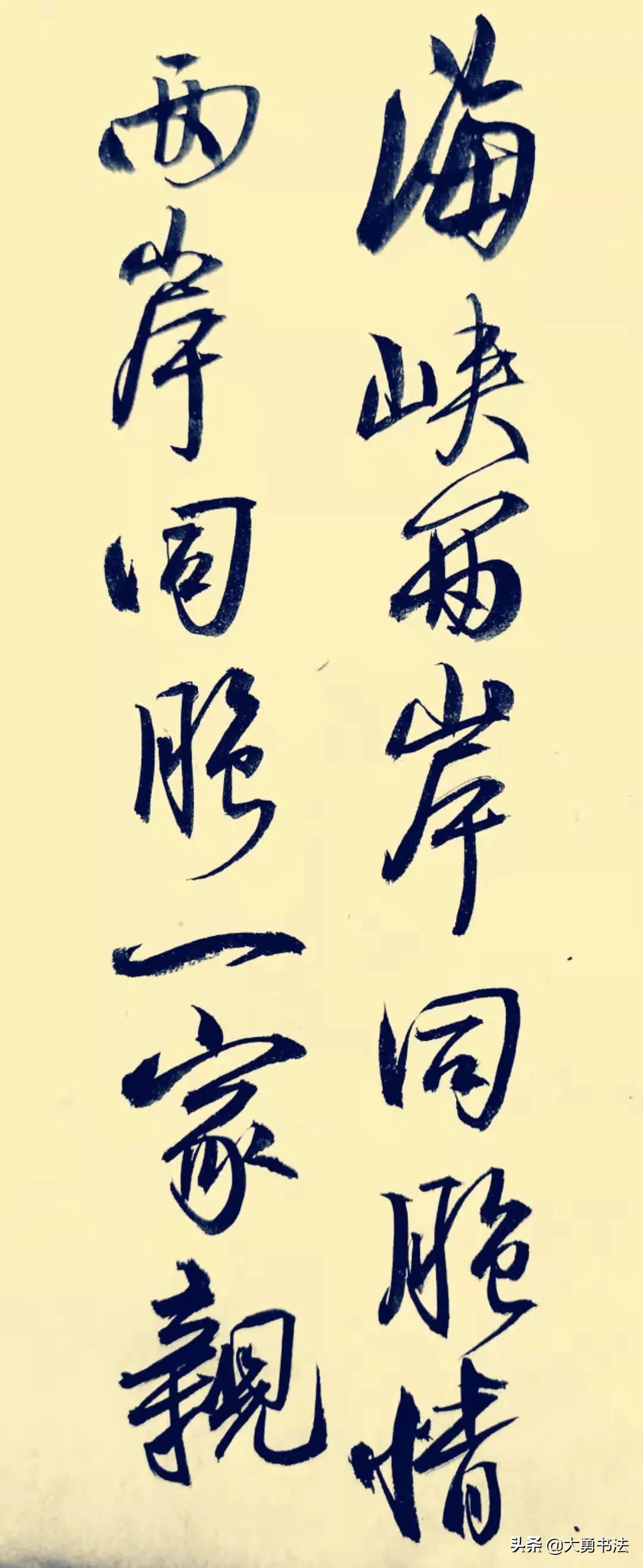 央视海峡两岸直播，搭建沟通桥梁，深化两岸交流，央视海峡两岸直播，深化两岸沟通与交流之桥梁