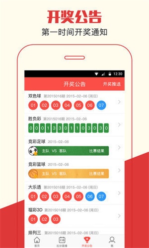 澳门三肖三码必开一期，探索与解析，澳门三肖三码必开一期解析探索