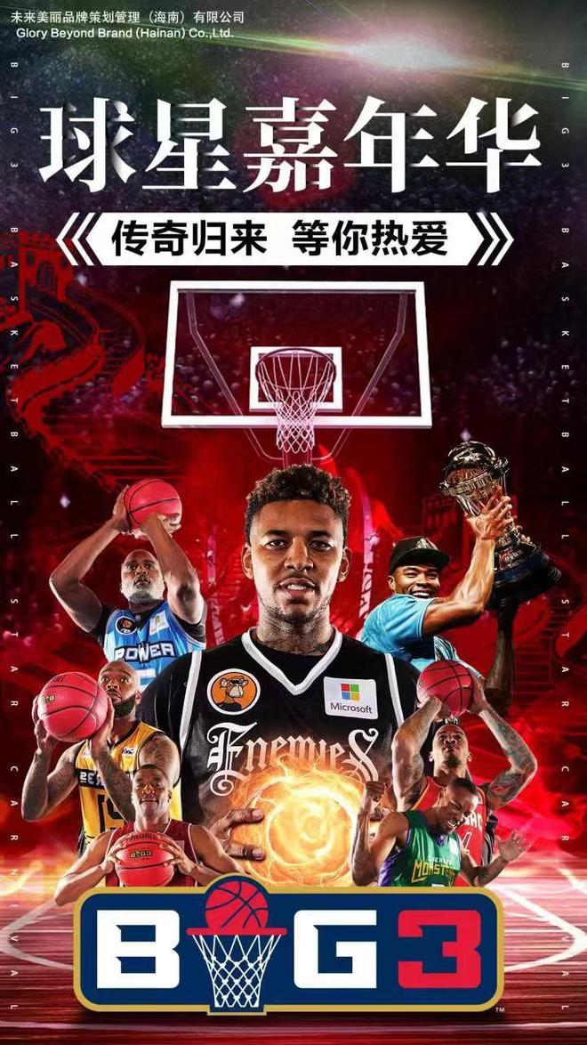 体育新闻快报，聚焦2023年3月3日全球体育动态，全球体育动态快报，聚焦体育新闻，解读今日赛事动态（2023年3月3日）