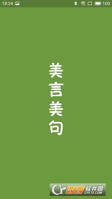 美言网络论坛，连接思想，交流智慧的桥梁，美言网络论坛，思想交流与智慧碰撞的桥梁
