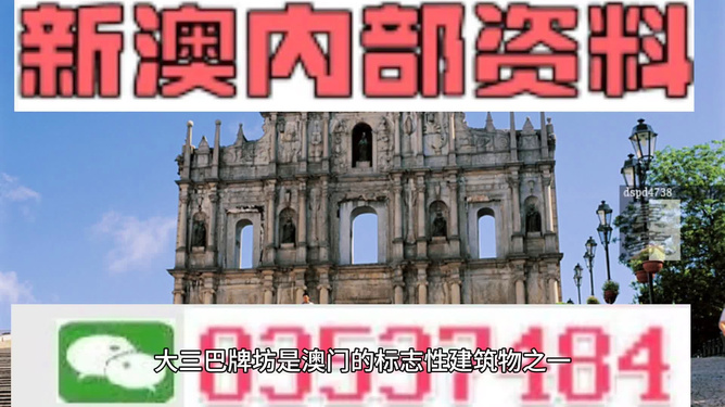 澳门内部免费资料，深度探索与发现，澳门内部免费资料，深度探索与独特发现