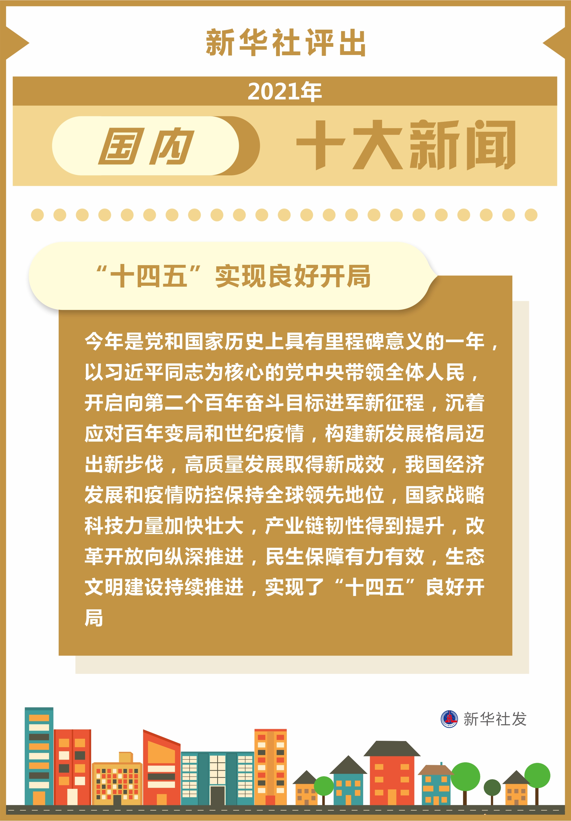 澳门 第177页